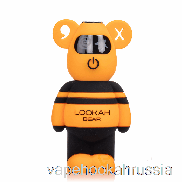Vape россия Lookah Bear 510 аккумулятор оранжевый